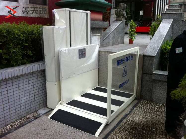 日照无障碍残疾人升降机